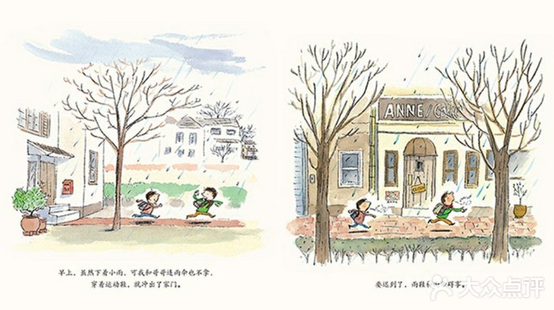 一本励志，坚强，勇敢的育儿故事