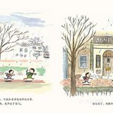 一本励志，坚强，勇敢的育儿故事