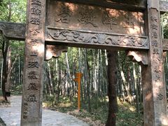 -玉女潭景区