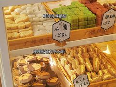 -广根糕点(中山西路店)