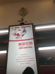 -净颜专业祛斑祛痘