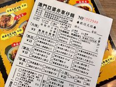 -亞婆井·劲抽面食(铂顿城店)