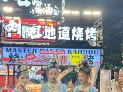 -刘姐啤酒鱼民族演艺餐厅(西街总店)
