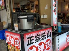 -奎星楼街