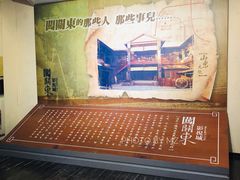 -清风小镇闯关东影视基地
