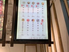 菜单-禅泉冰粉(24城店)