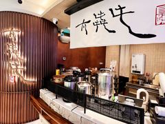 -太犇牛手作茶铺(江北虹悦城店)