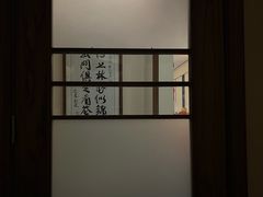 -鼎族怡华·指压·油压·经络(西单昌盛大厦店)