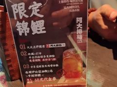 -阿大排档(长春这有山店)