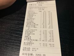 账单-徐记海鲜(大雁塔|金都店)