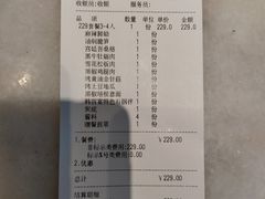 -韩宫宴炭火烤肉(印象城店)