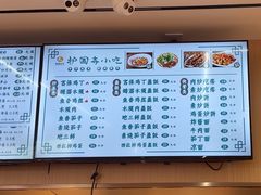 -护国寺小吃(新街口店)