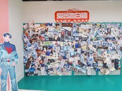 -微店Park(上海静安大悦城店)