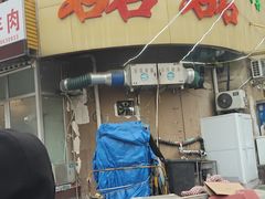 -清真磊磊烧烤老店(饮虎池街34号店)