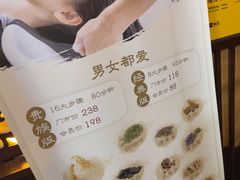 -焕醒·川派采耳(云街店)