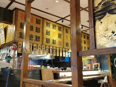 -鸟鸣门屋台料理(金帝银泰店)