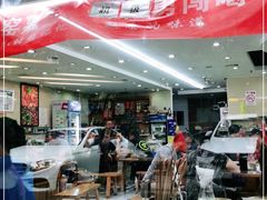 -王朝花椒鱼(杉板桥南一路店)