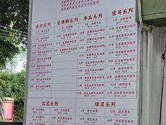 -百花传统甜品店(原址店)