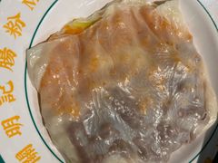 -西关明记肠粉(荔枝湾店)