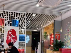大堂-天府国麻辣香锅(李沧万达店)