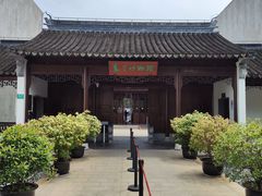 -嘉定博物馆