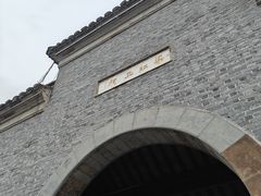 -河下古镇-梁红玉祠