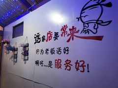 -丽江庭院之爱在路上(西单店)