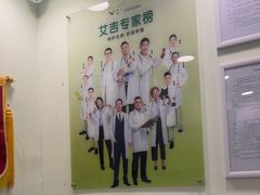-艾吉宠物医院·疑难杂症转诊中心·猫友好(碧江路院)