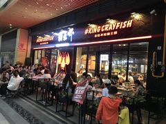 门面-霸王虾·小龙虾香辣蟹(玉林店)
