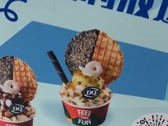 -DQ·蛋糕·冰淇淋(合生汇店)