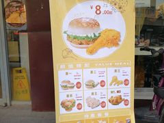 门面-华莱士·全鸡汉堡(五号路店)