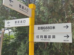 -狼牙山风景区