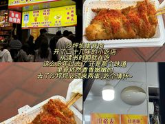 -台湾小竹(华宇广场店)