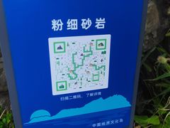 -灵山岛风景区