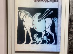 -李叔同故居纪念馆