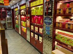 -德懋恭(西大街店)