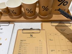 -% Arabica阿拉比卡咖啡(武汉天地店)