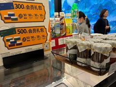 -莉蓮蛋挞(静安寺店)