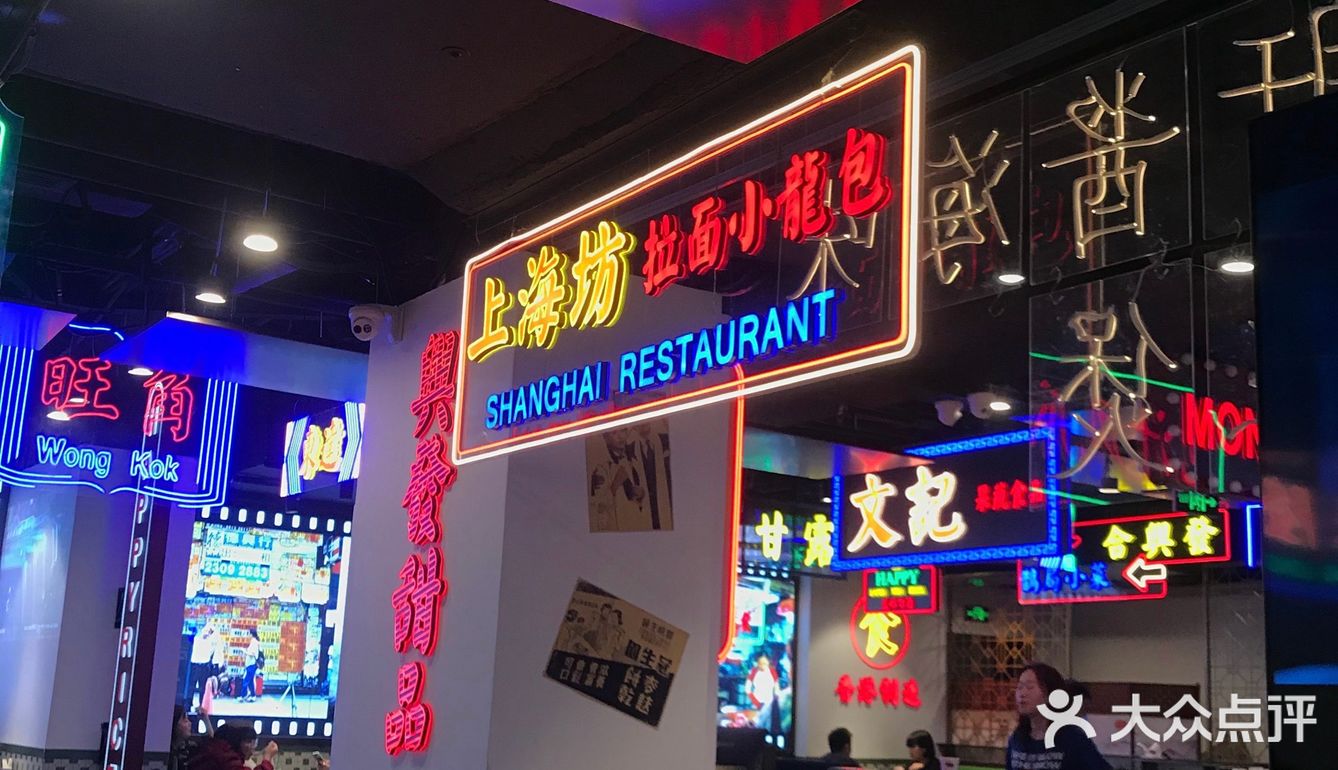 「港式法兰漏奶」漏奶华终于吃上了