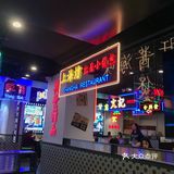 「港式法兰漏奶」漏奶华终于吃上了