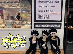 -太二酸菜鱼(天鹅湖万达店)