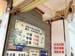 -黑竹香鸡(营和巷店)