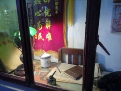 android_upload_pic-骑鹅公社(南开大悦城店)