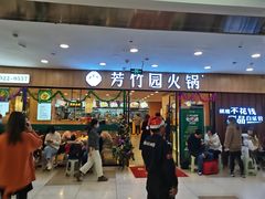 -吾悦广场(天津和平店)