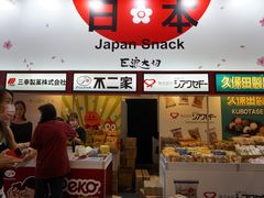 -香港会议展览中心演讲厅