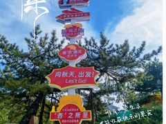 -潭柘寺景区