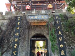-天龙八部武侠城