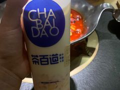 -湊湊火锅·茶憩(石家庄万象城店)