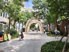 -中粮·祥云小镇