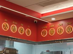 -塔斯汀中国汉堡(徐汇汇京广场店)